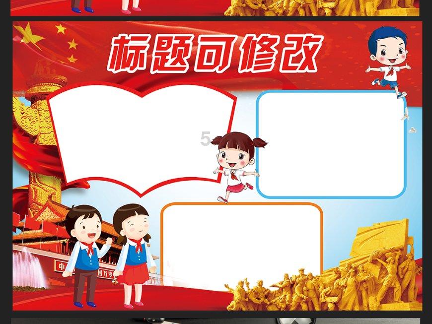 以制度保障推动检察建议刚性落实