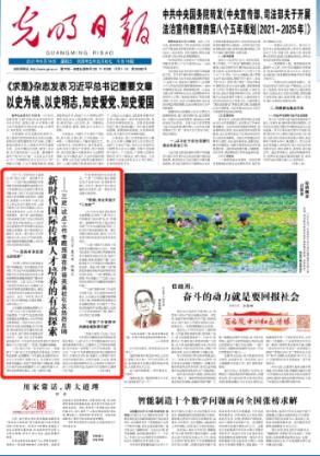 C罗说沙特联比法甲更好，里尔主帅：回答这样的问题是浪费时间